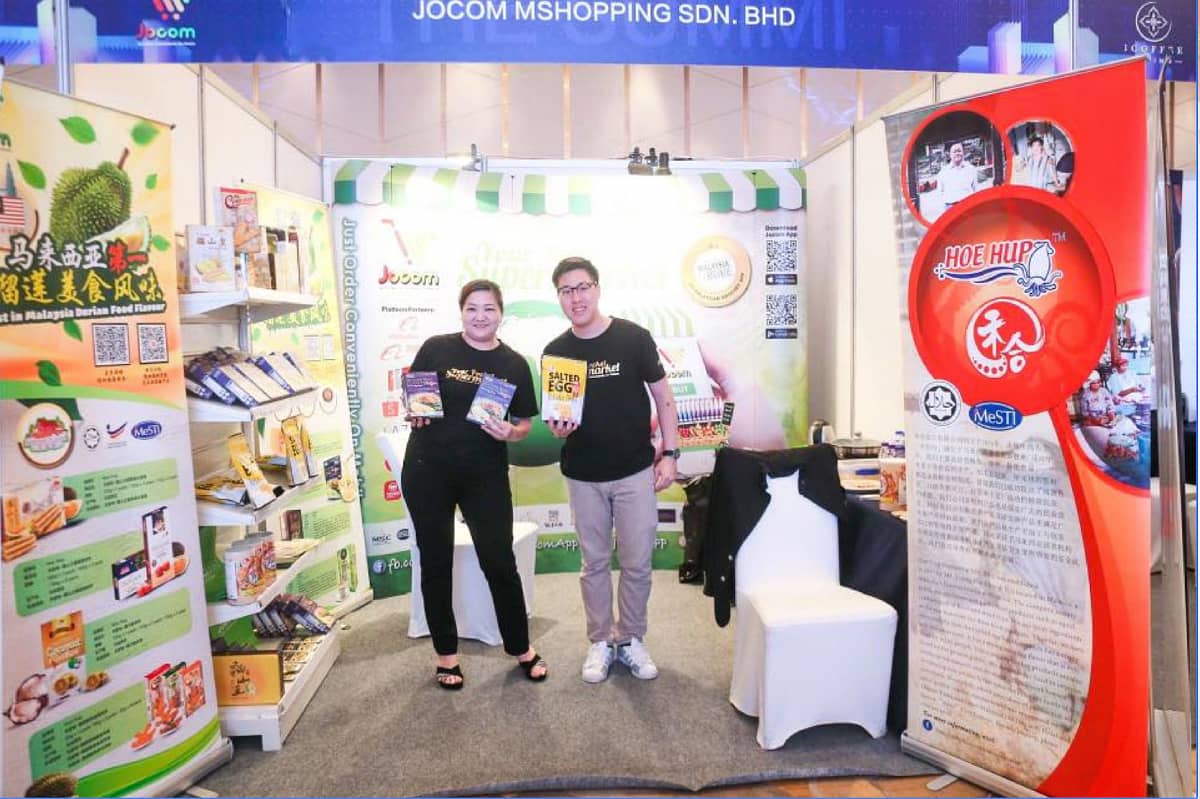 2018 ALIBABA MALAYSIA WEEK