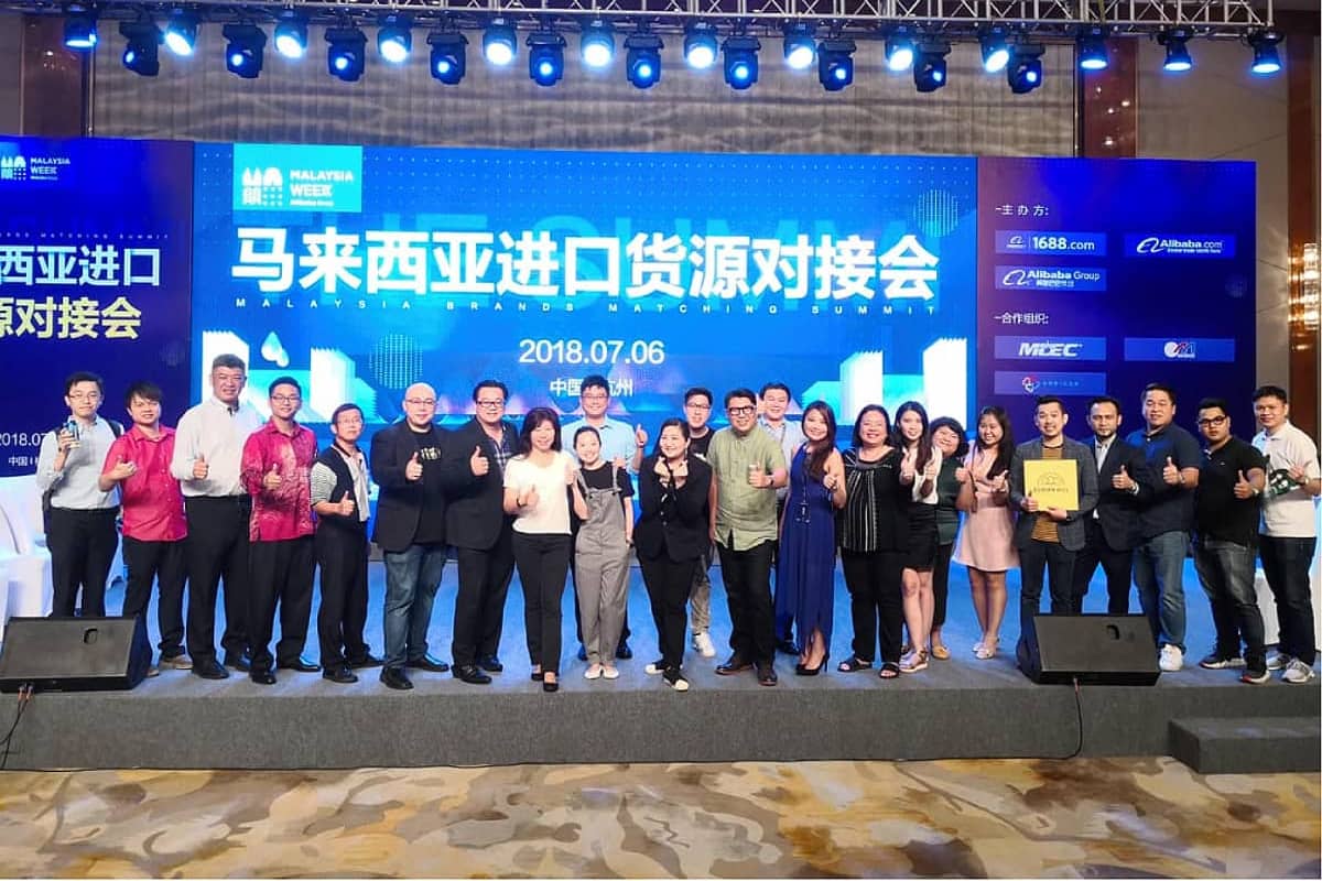 2018 ALIBABA MALAYSIA WEEK