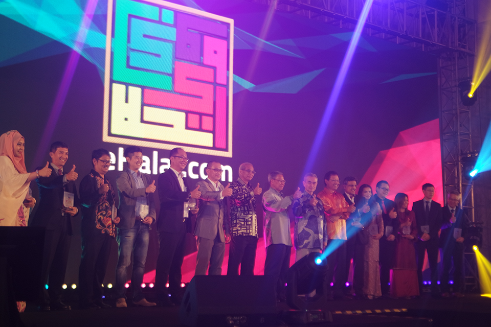 Launching Of e-Halal.com 2016