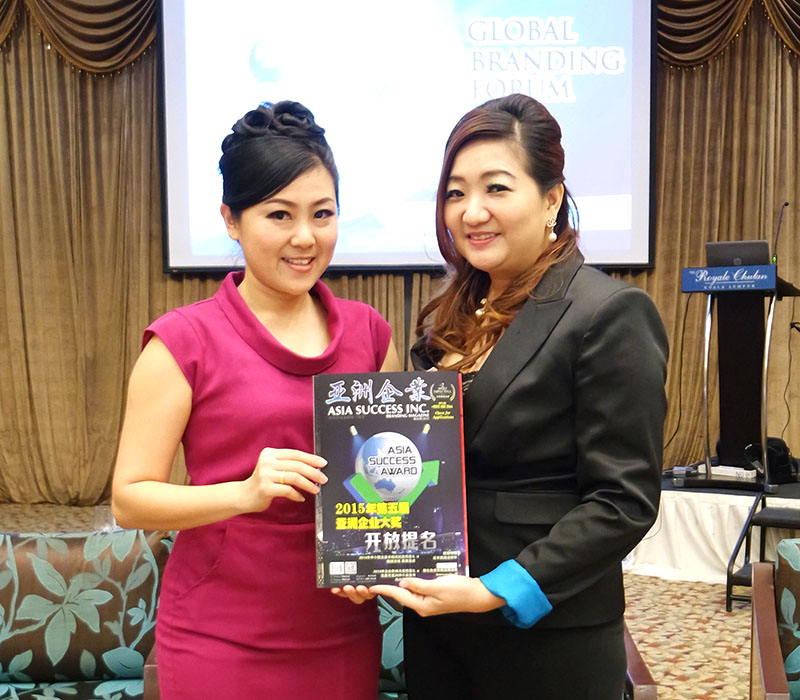 Global Branding Award 2015